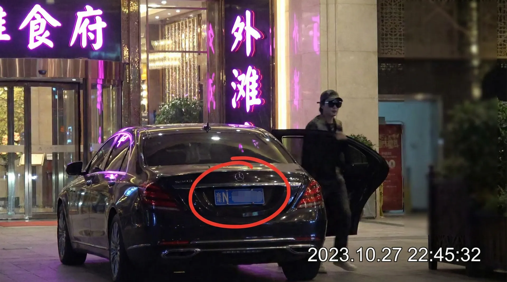 半岛体育(BOB)娱乐 - 豪车餐厅外被拍